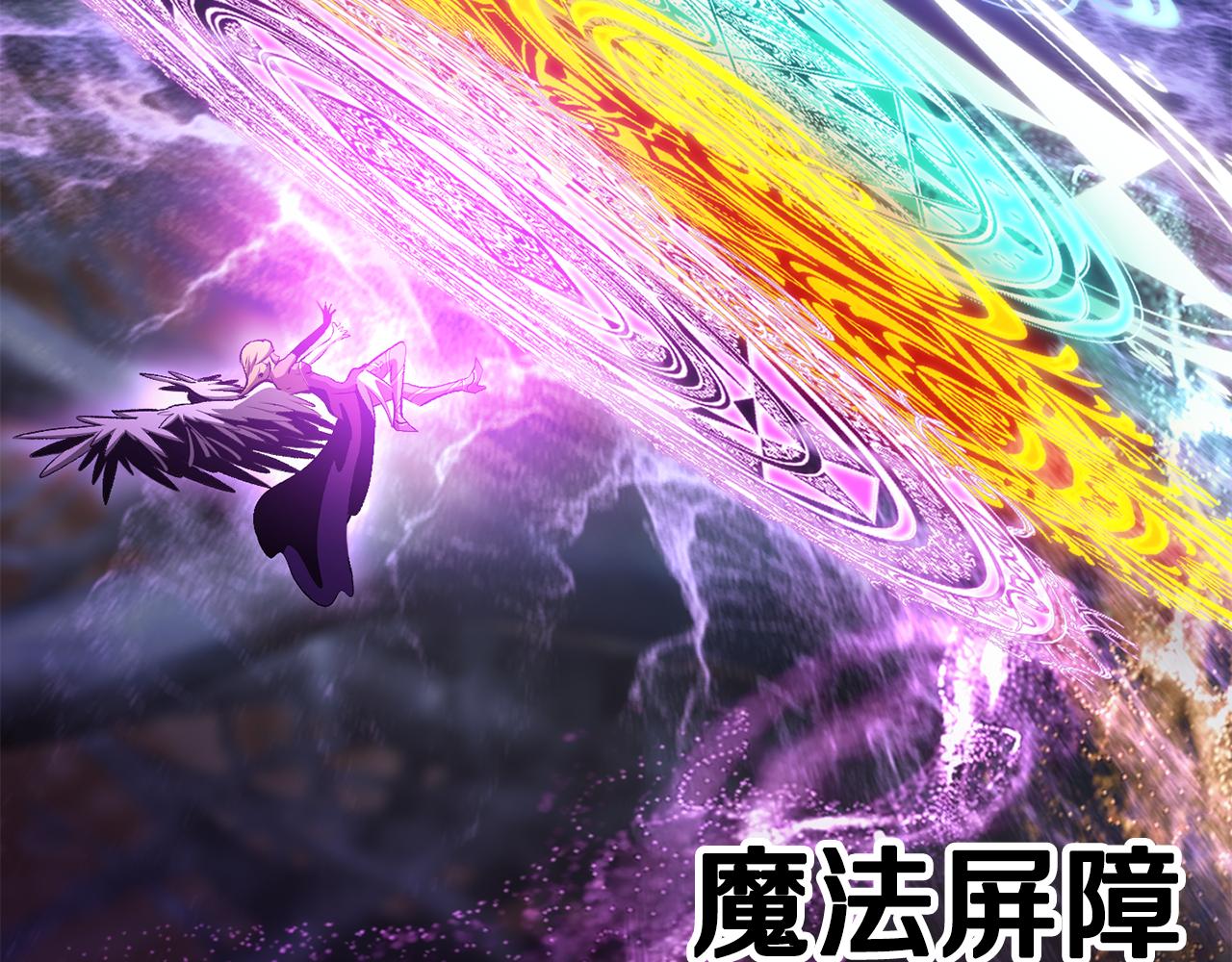 拔劍九億次 - 第260話 甕中捉鱉(2/6) - 5