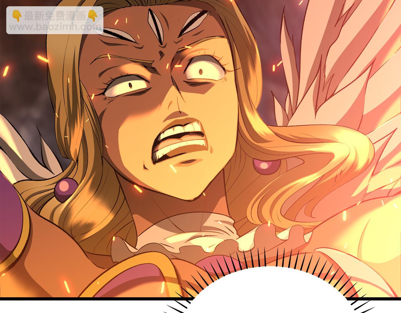 拔劍九億次 - 第260話 甕中捉鱉(2/6) - 3