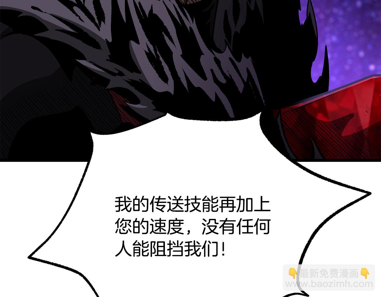 拔劍九億次 - 第262話 生死對決(1/7) - 2