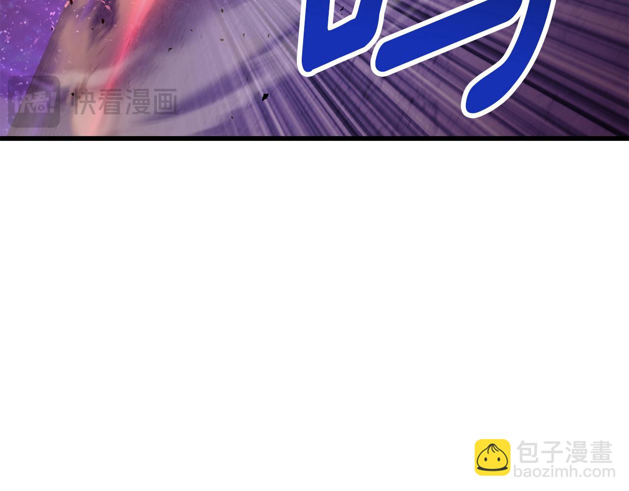 拔劍九億次 - 第262話 生死對決(3/7) - 5