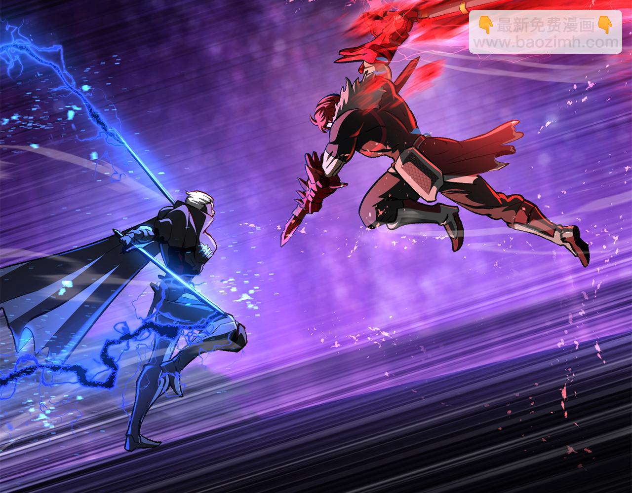 拔劍九億次 - 第262話 生死對決(3/7) - 1