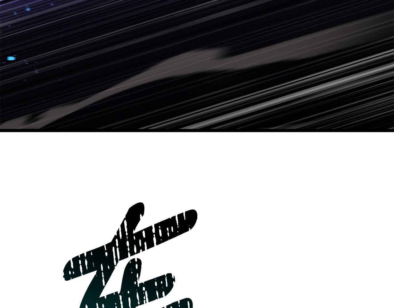 拔劍九億次 - 第262話 生死對決(3/7) - 2