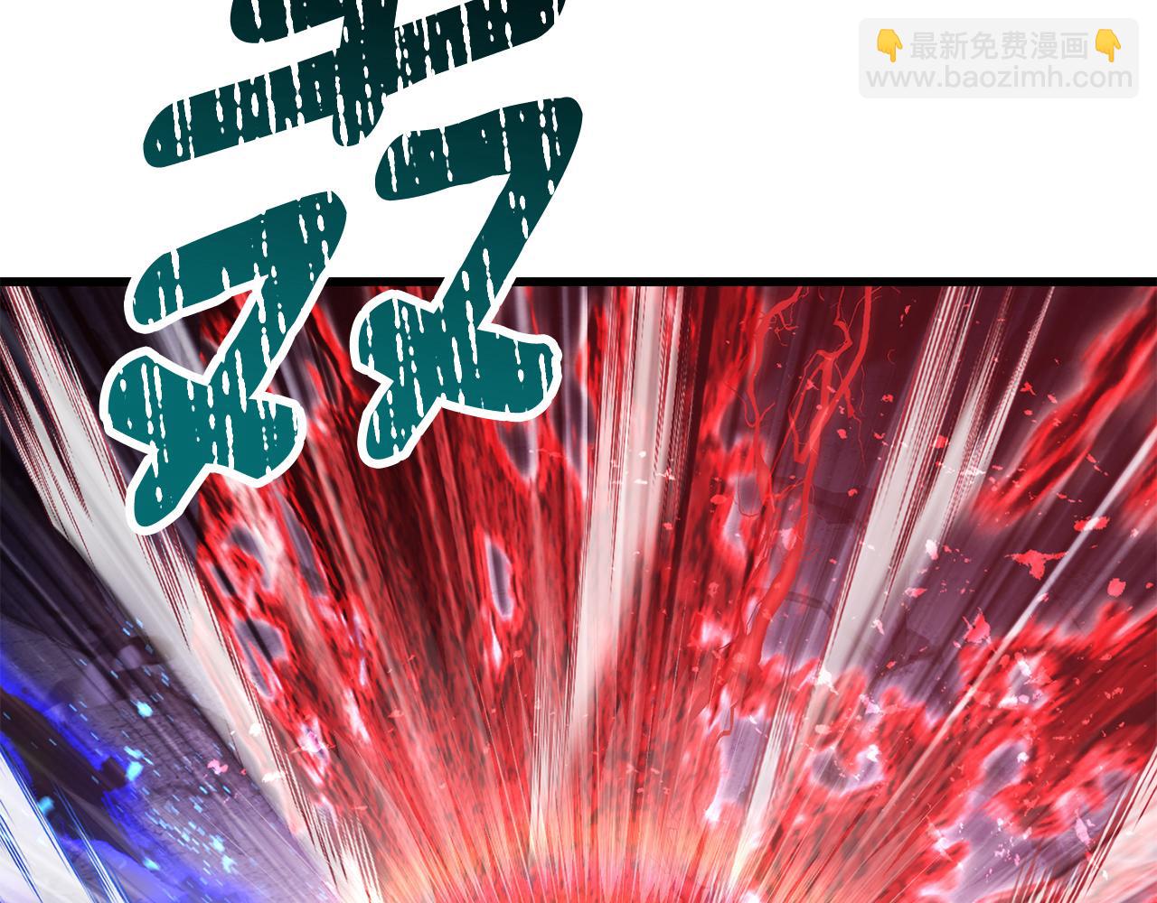 拔劍九億次 - 第262話 生死對決(3/7) - 3