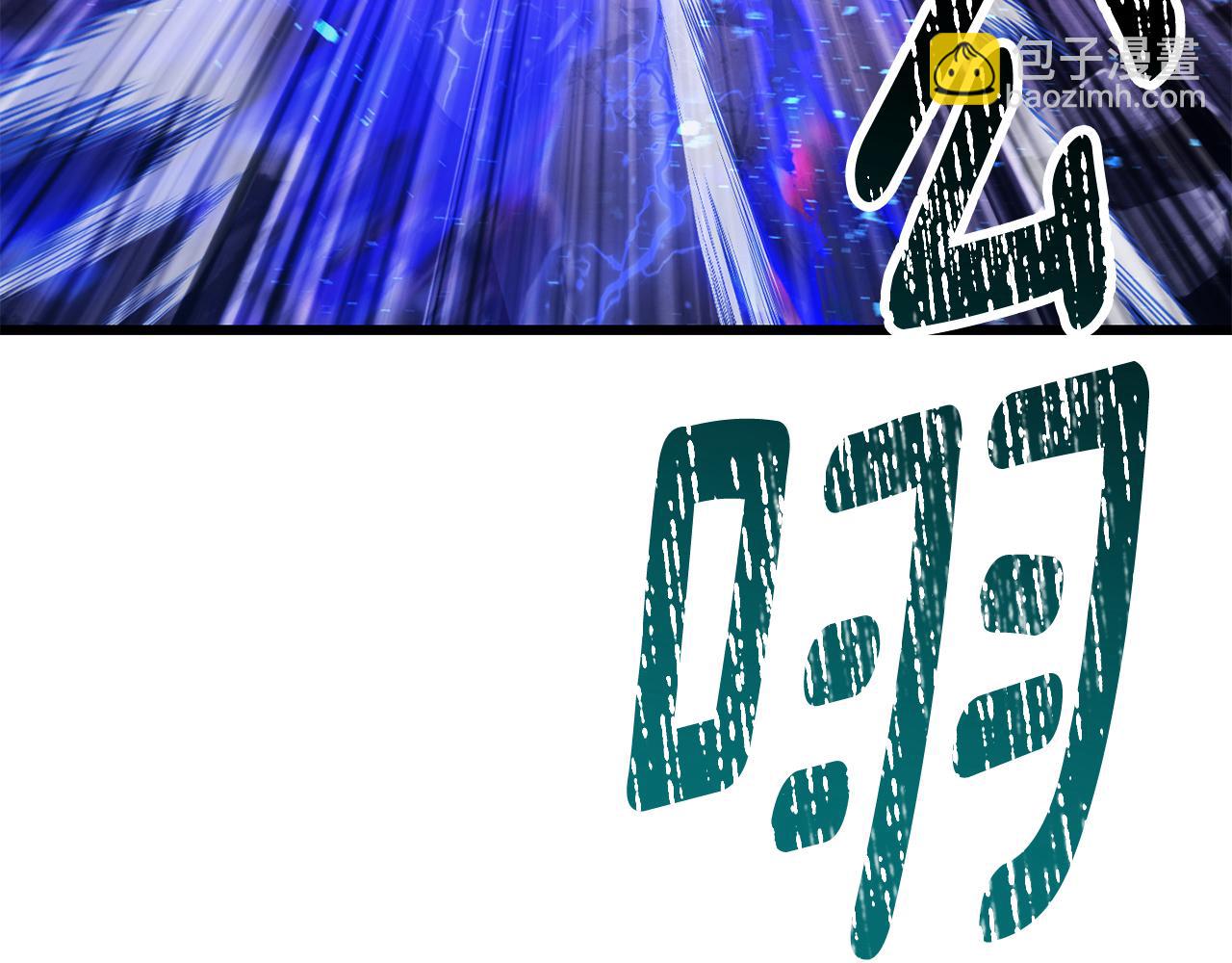 拔劍九億次 - 第262話 生死對決(3/7) - 5