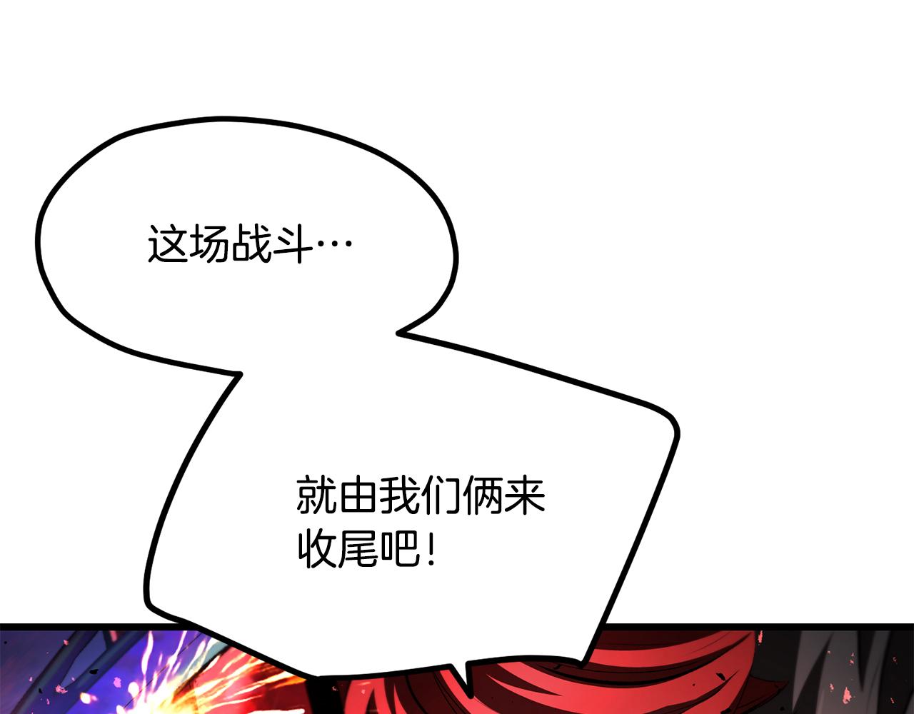 拔劍九億次 - 第262話 生死對決(3/7) - 6