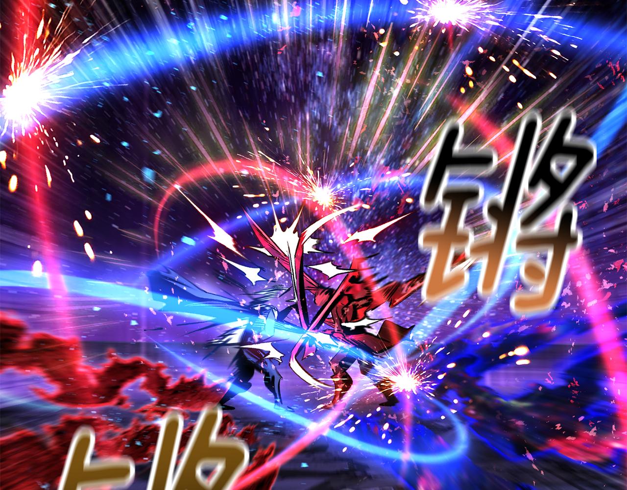 拔劍九億次 - 第262話 生死對決(3/7) - 3