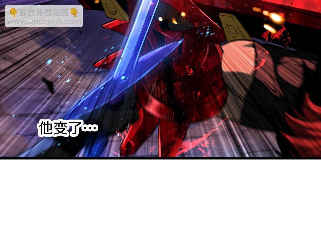 拔劍九億次 - 第262話 生死對決(3/7) - 2