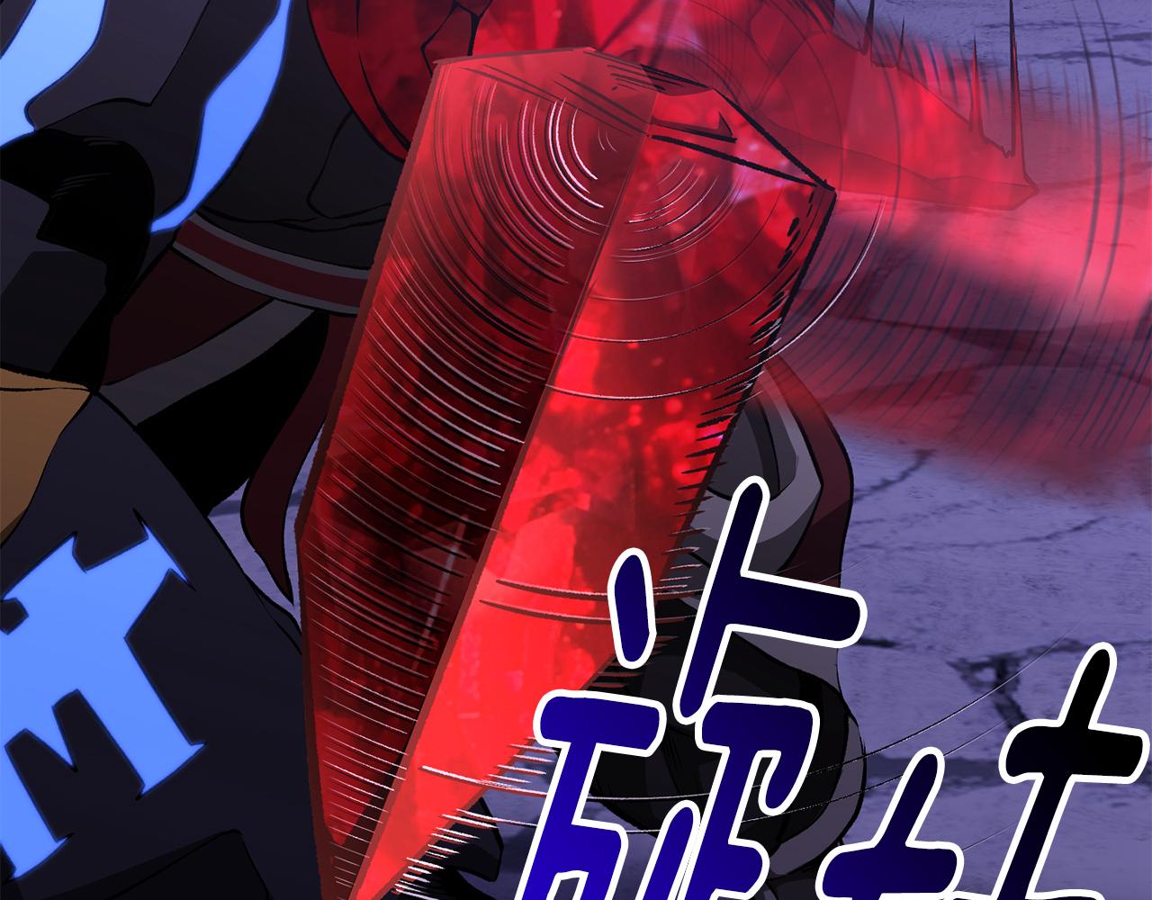 拔劍九億次 - 第262話 生死對決(3/7) - 5