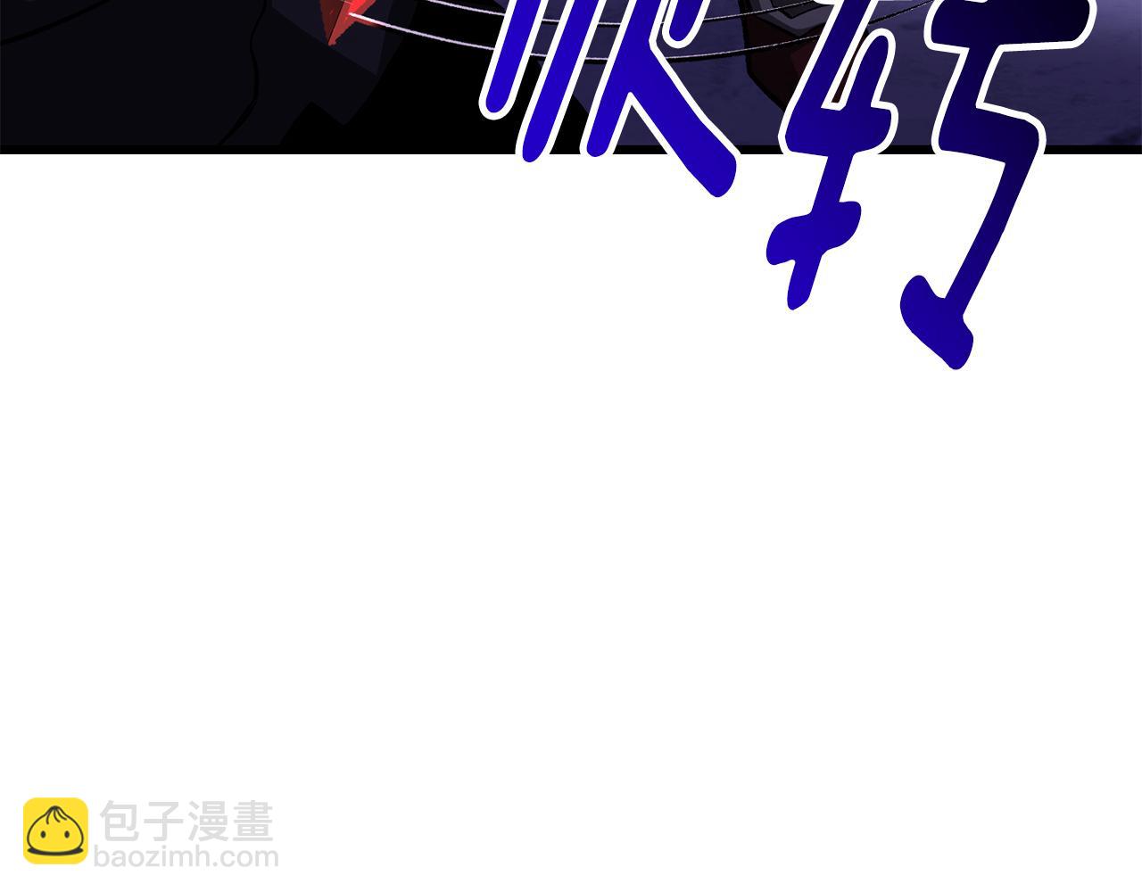 拔劍九億次 - 第262話 生死對決(3/7) - 6