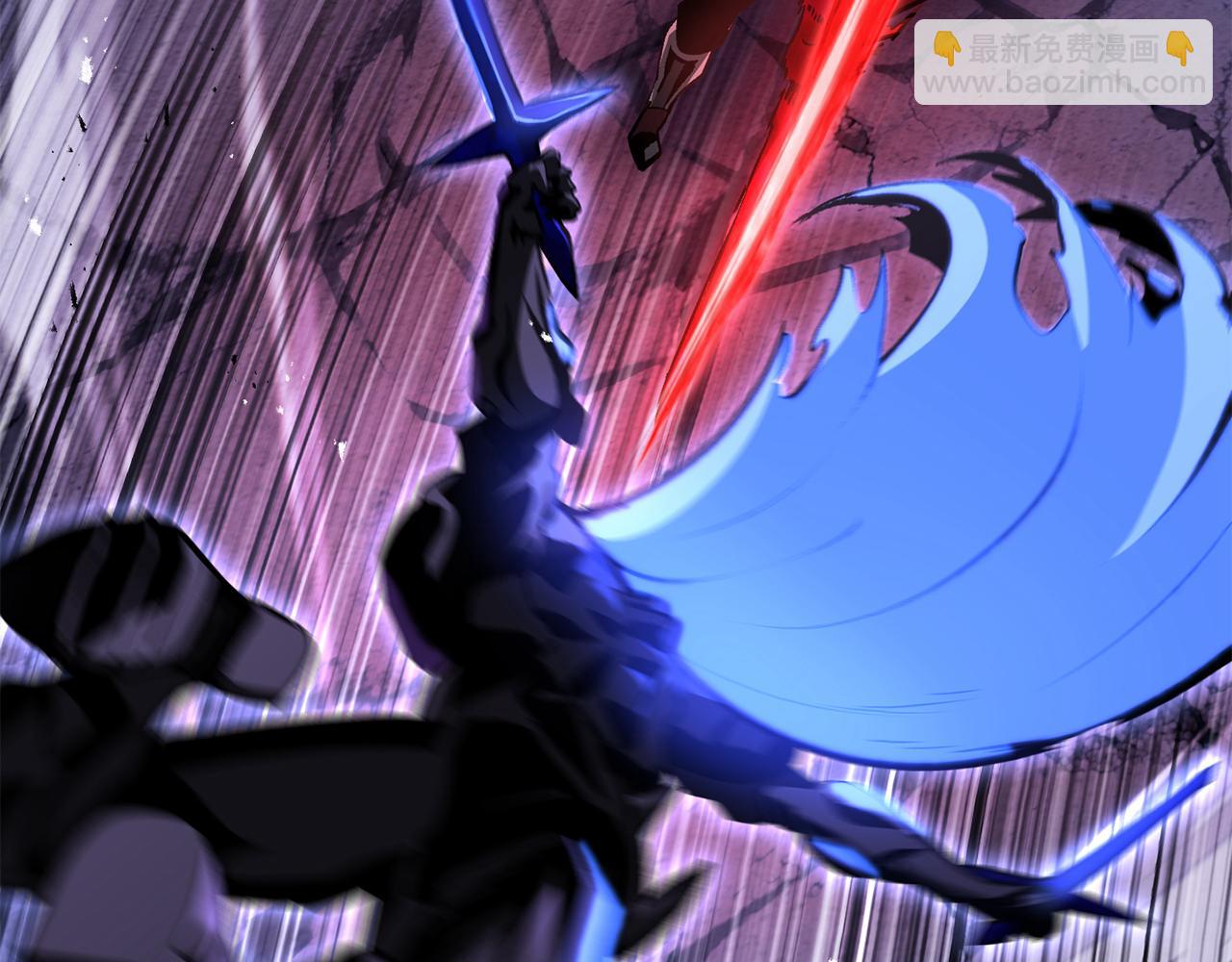 拔劍九億次 - 第262話 生死對決(3/7) - 1