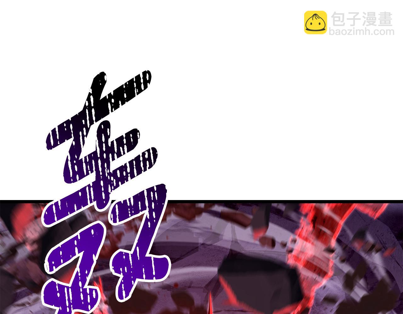 拔劍九億次 - 第262話 生死對決(3/7) - 4