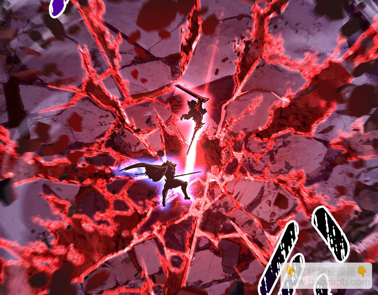 拔劍九億次 - 第262話 生死對決(3/7) - 5