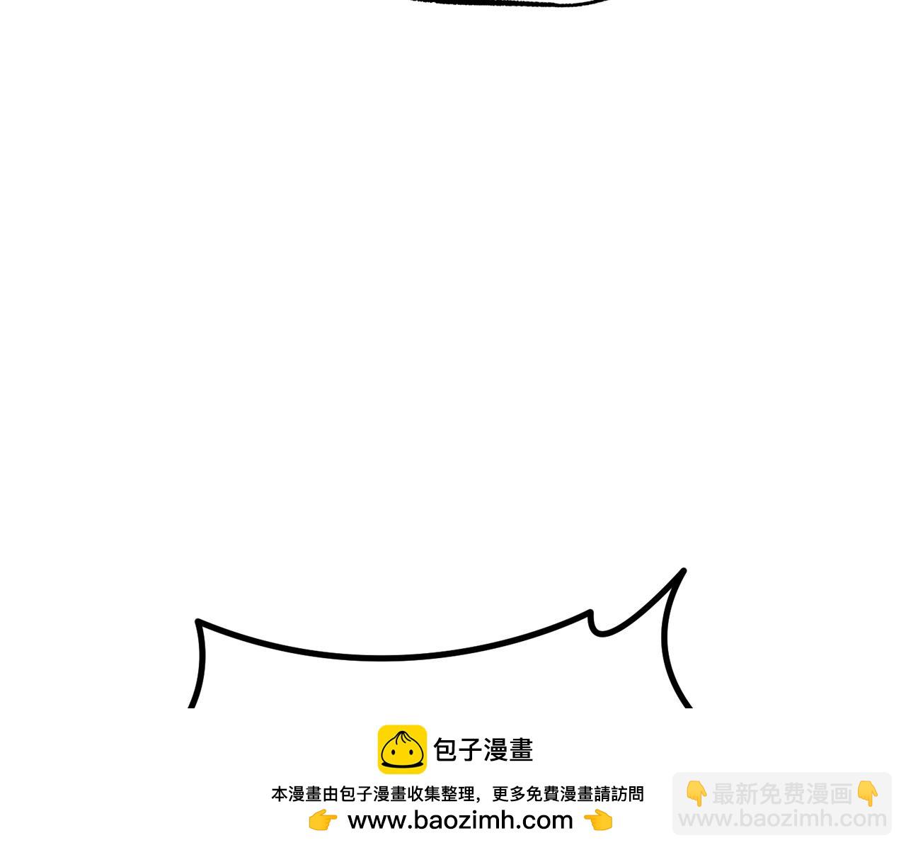 拔劍九億次 - 第262話 生死對決(4/7) - 8