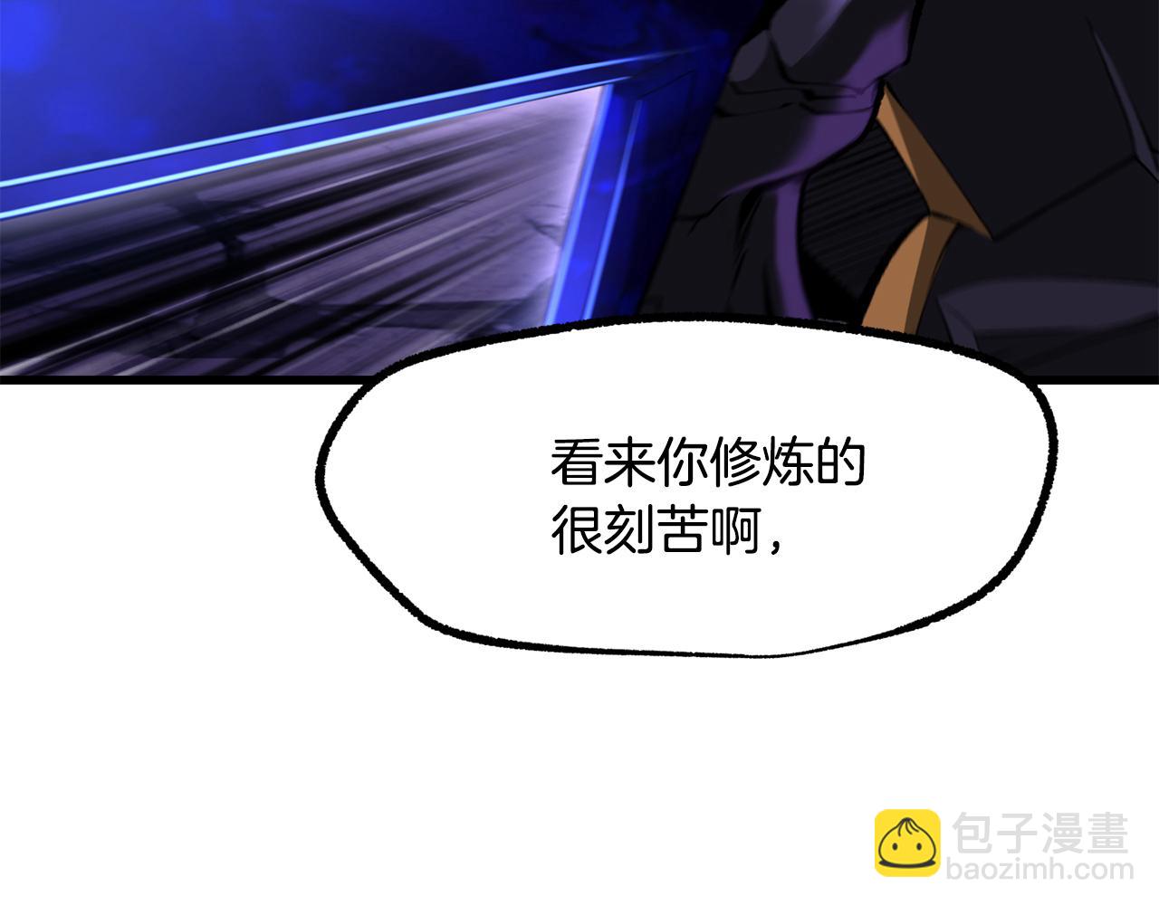 拔劍九億次 - 第262話 生死對決(4/7) - 6