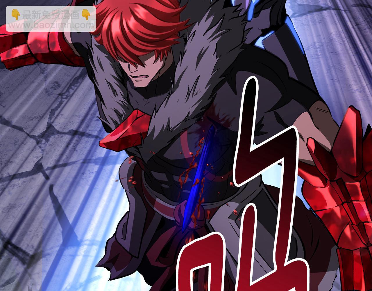 拔劍九億次 - 第262話 生死對決(4/7) - 1