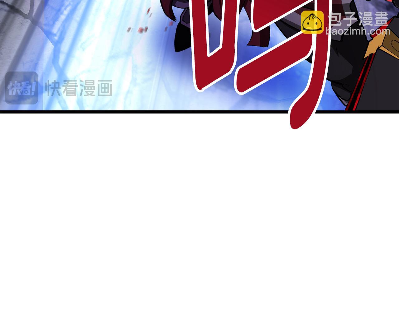 拔劍九億次 - 第262話 生死對決(4/7) - 2