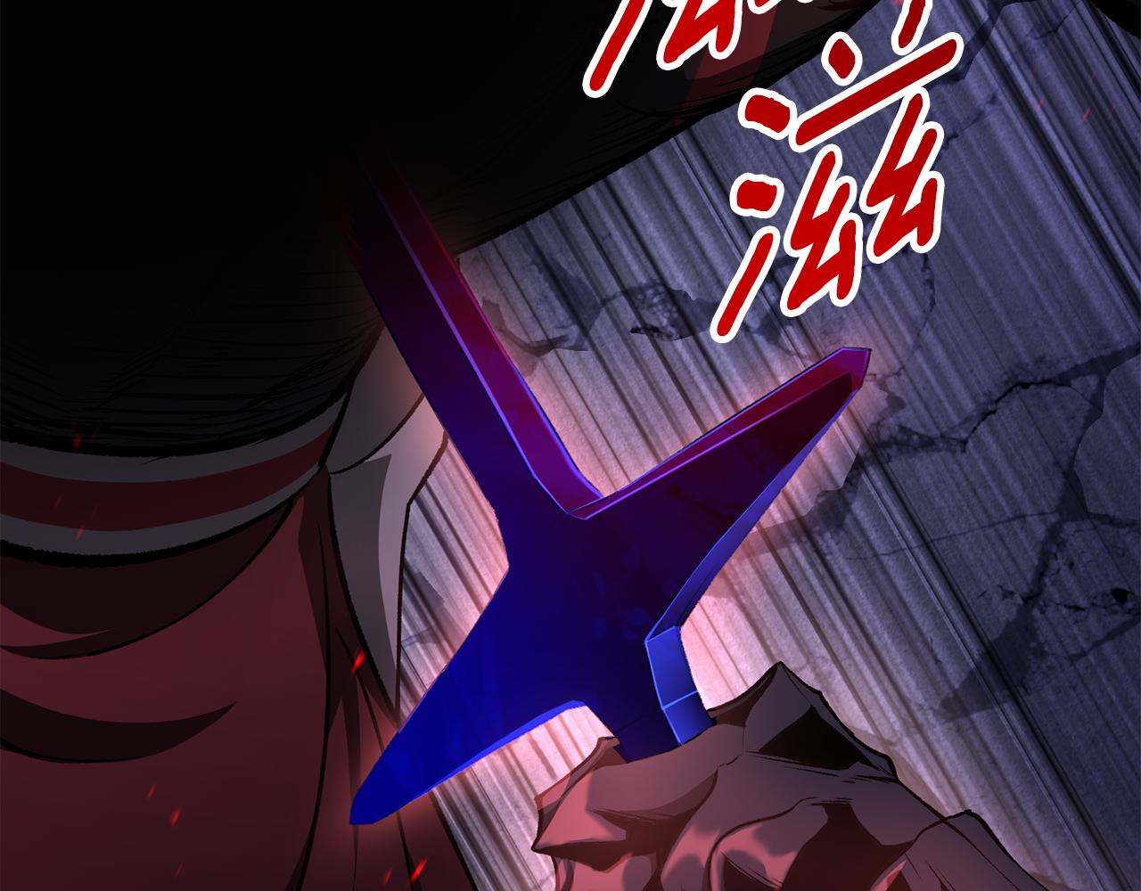 拔劍九億次 - 第262話 生死對決(4/7) - 3