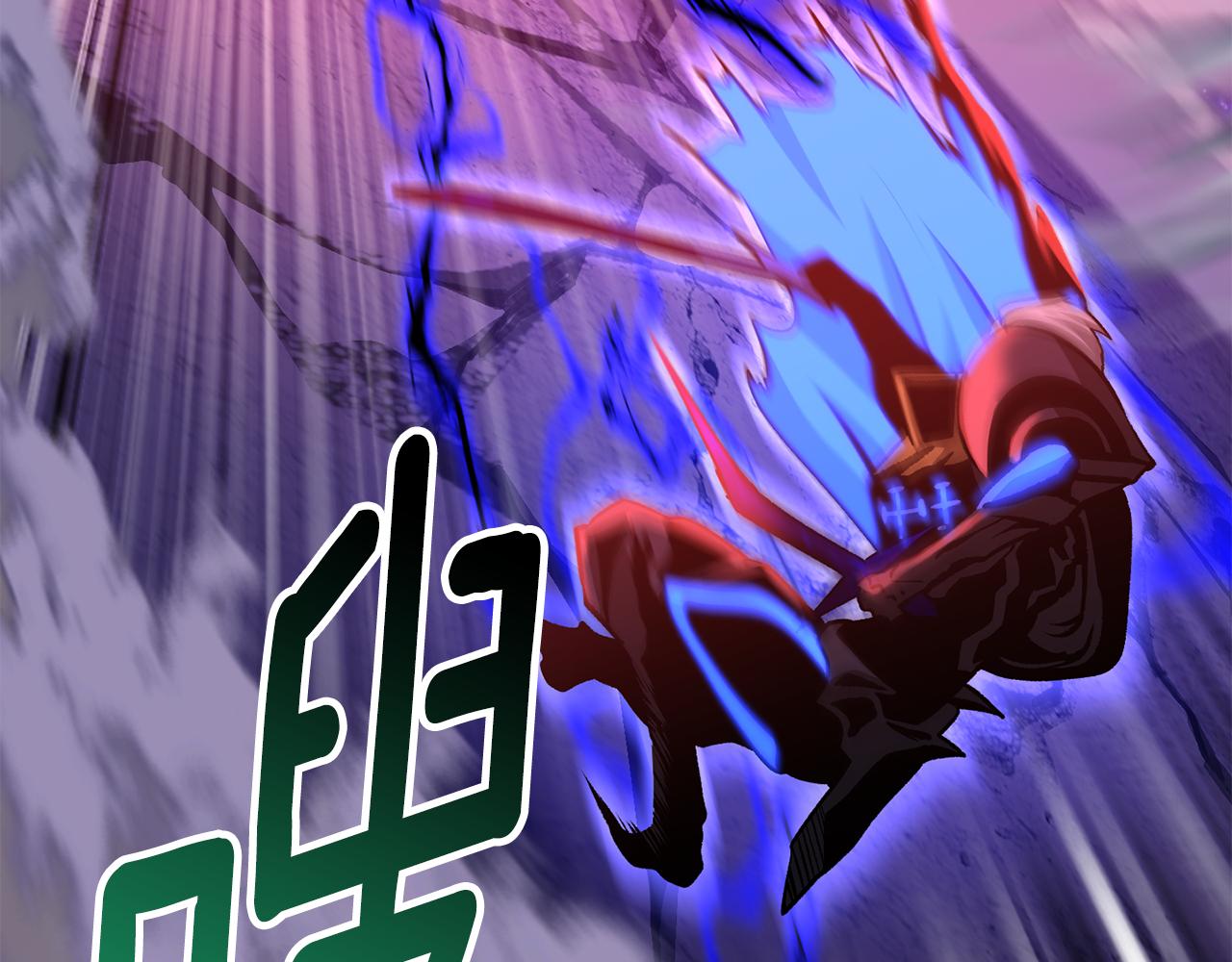 拔劍九億次 - 第262話 生死對決(4/7) - 8