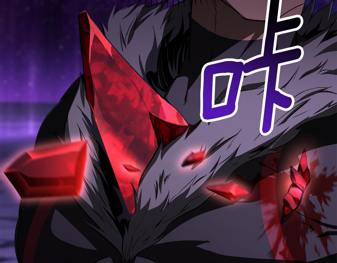 拔劍九億次 - 第262話 生死對決(4/7) - 3