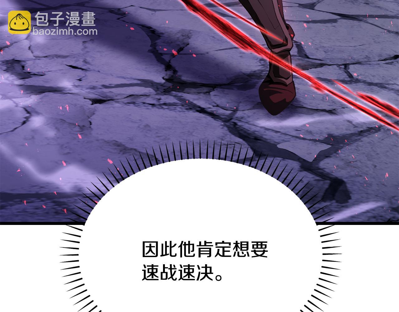 拔劍九億次 - 第262話 生死對決(4/7) - 8