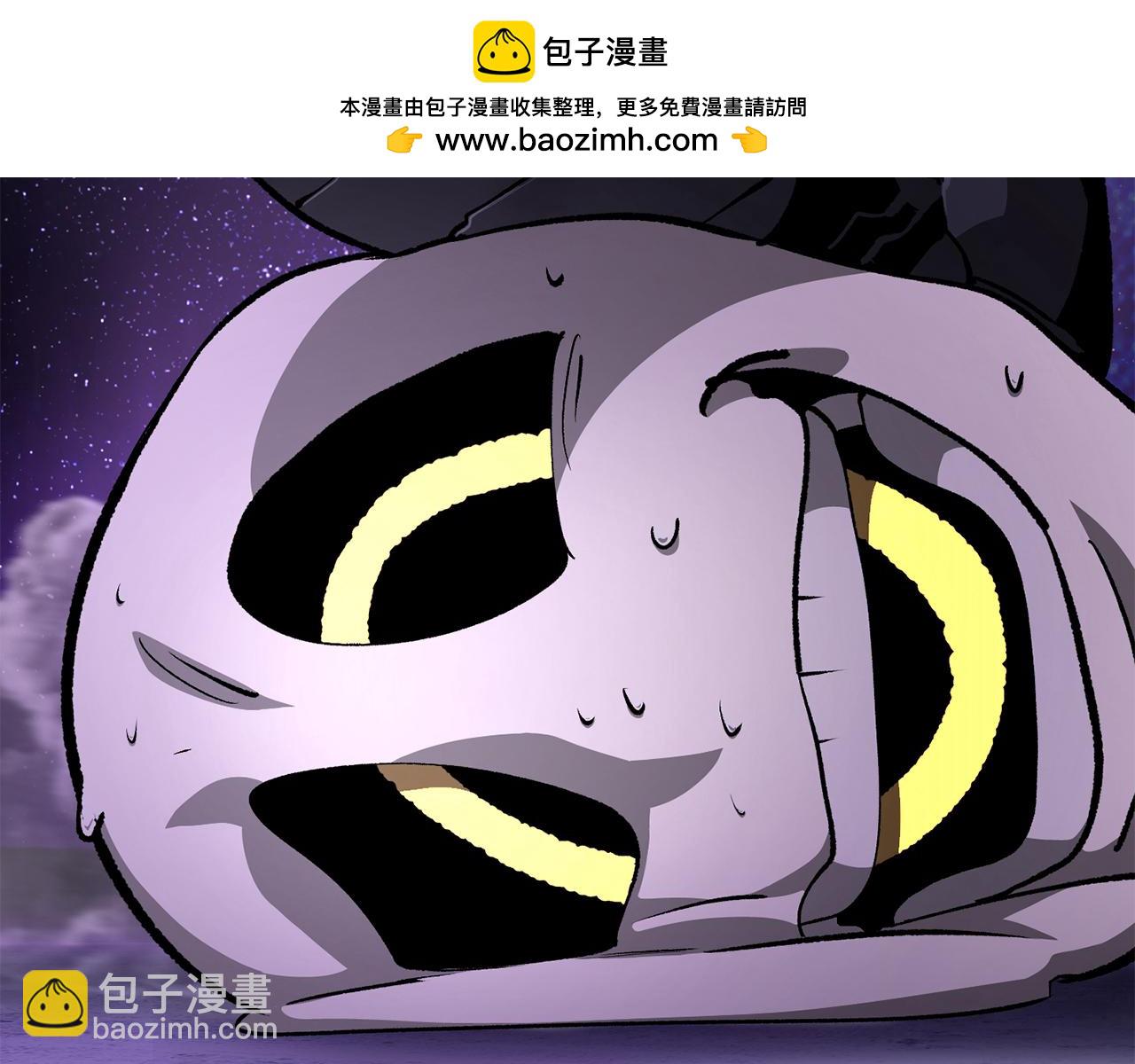 拔劍九億次 - 第262話 生死對決(1/7) - 2