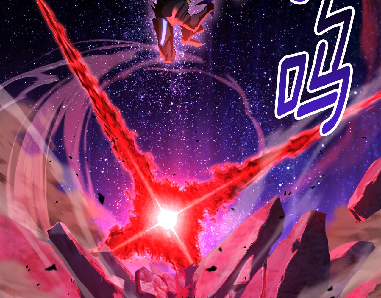 拔劍九億次 - 第262話 生死對決(5/7) - 2