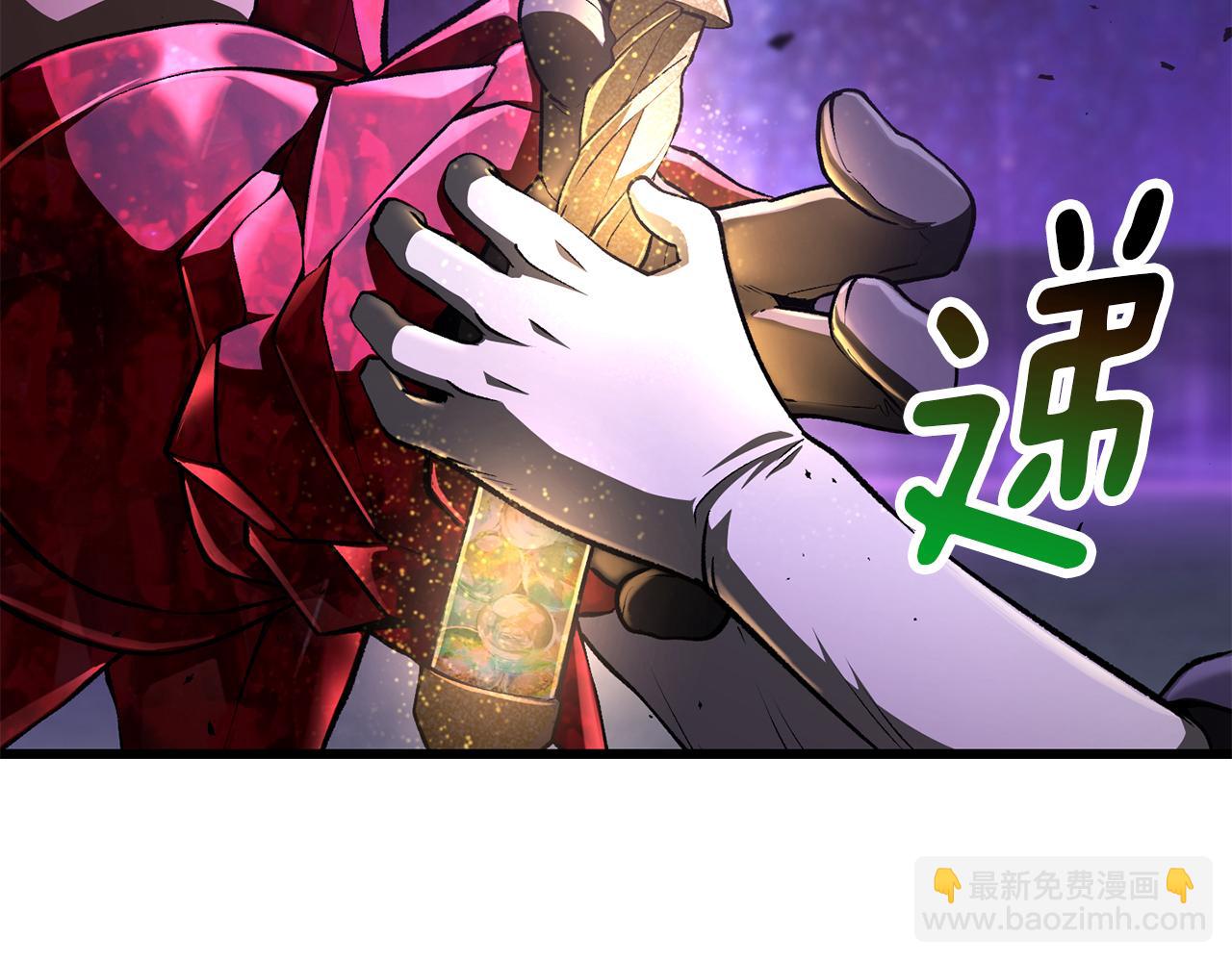 拔劍九億次 - 第262話 生死對決(1/7) - 5