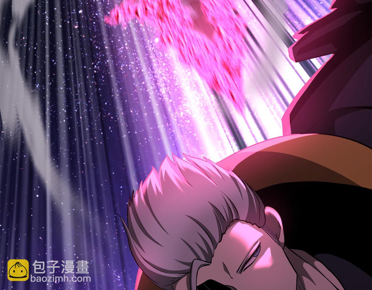 拔劍九億次 - 第262話 生死對決(5/7) - 6