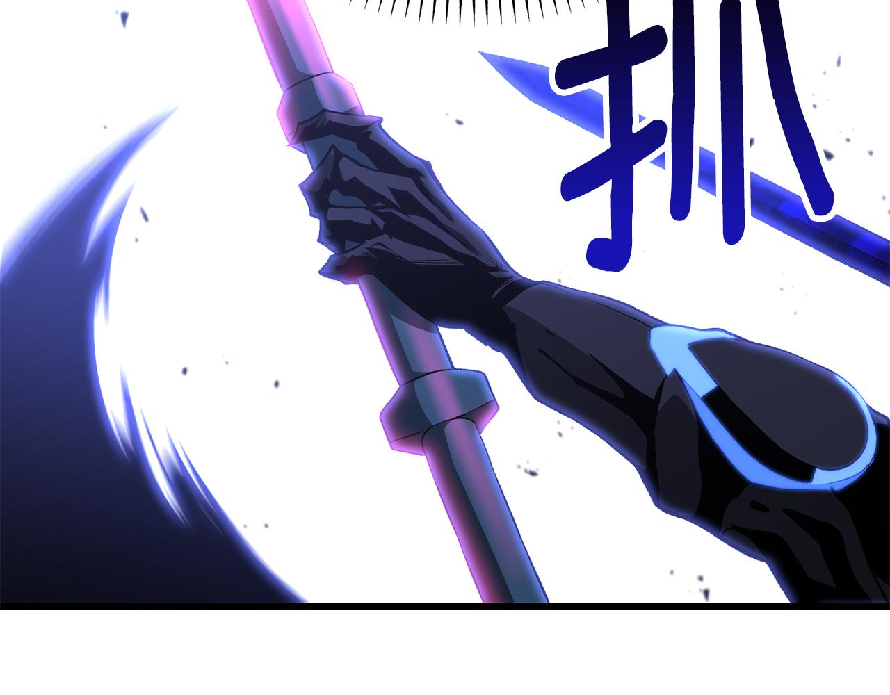 拔劍九億次 - 第262話 生死對決(5/7) - 2