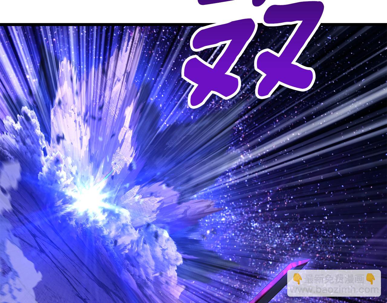 拔劍九億次 - 第262話 生死對決(5/7) - 4