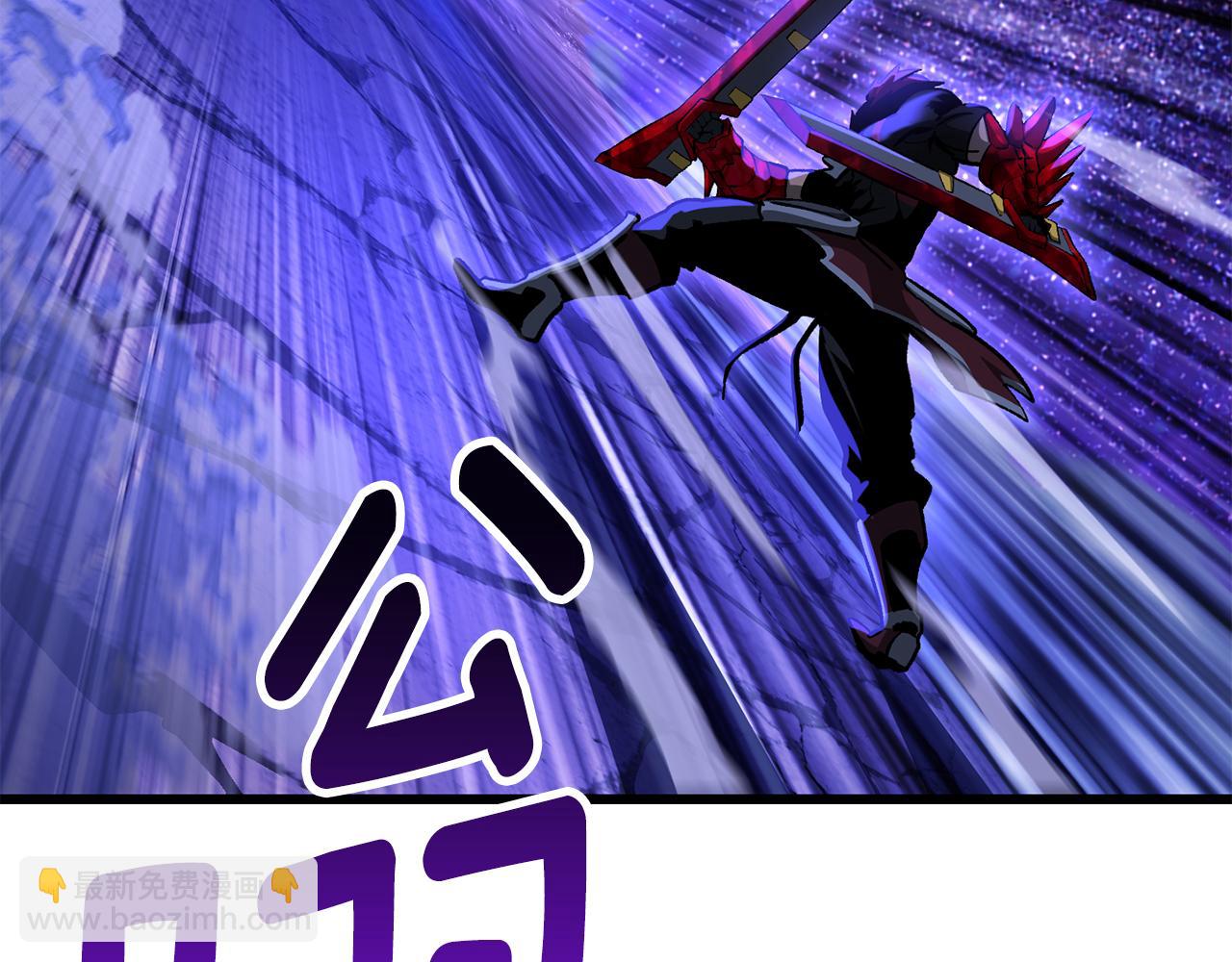 拔劍九億次 - 第262話 生死對決(5/7) - 5