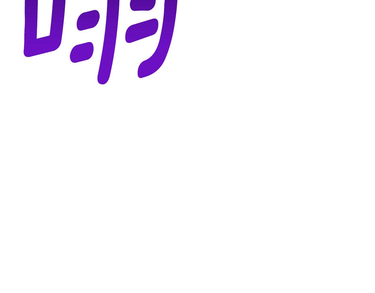 拔劍九億次 - 第262話 生死對決(5/7) - 6