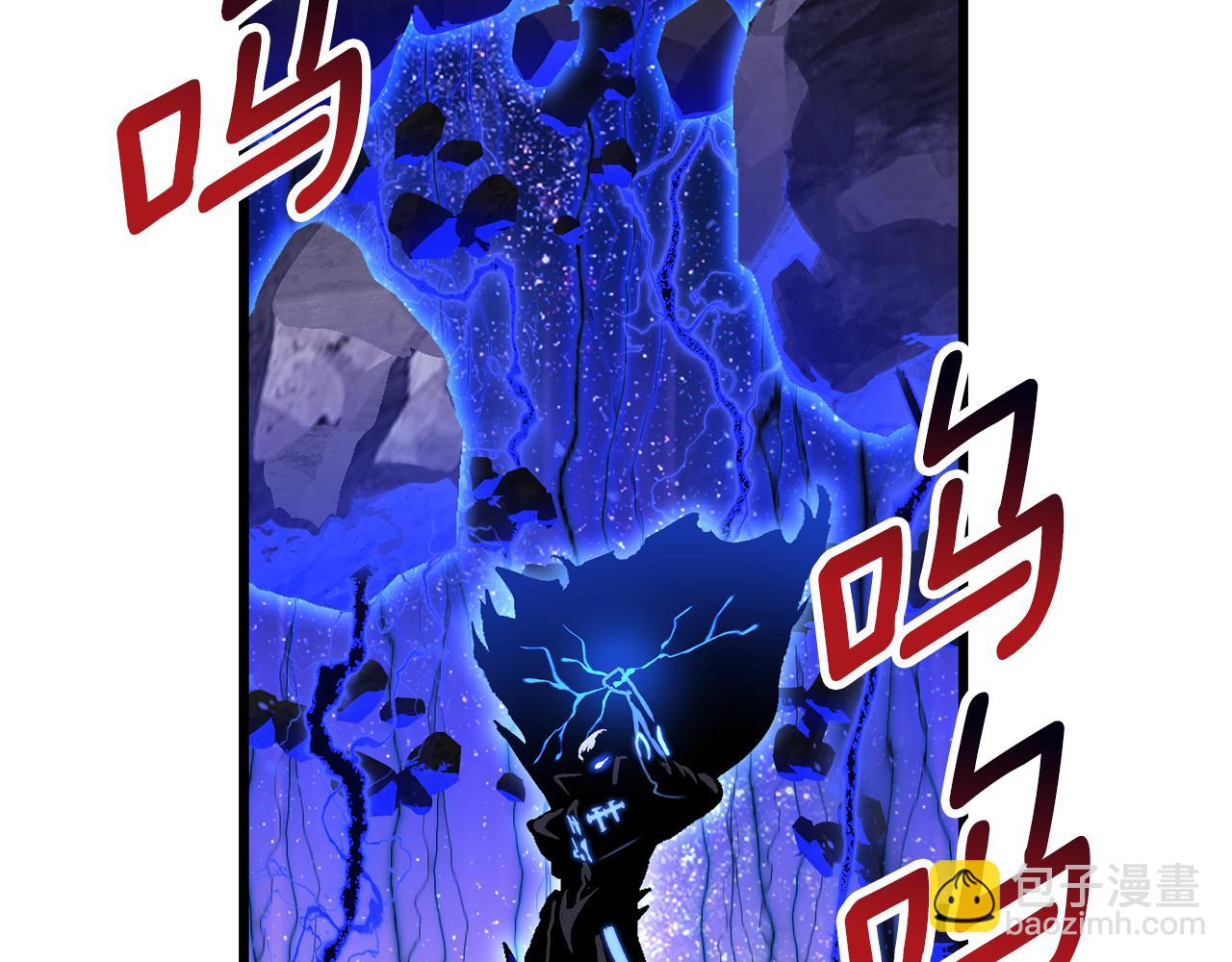 拔劍九億次 - 第262話 生死對決(5/7) - 1