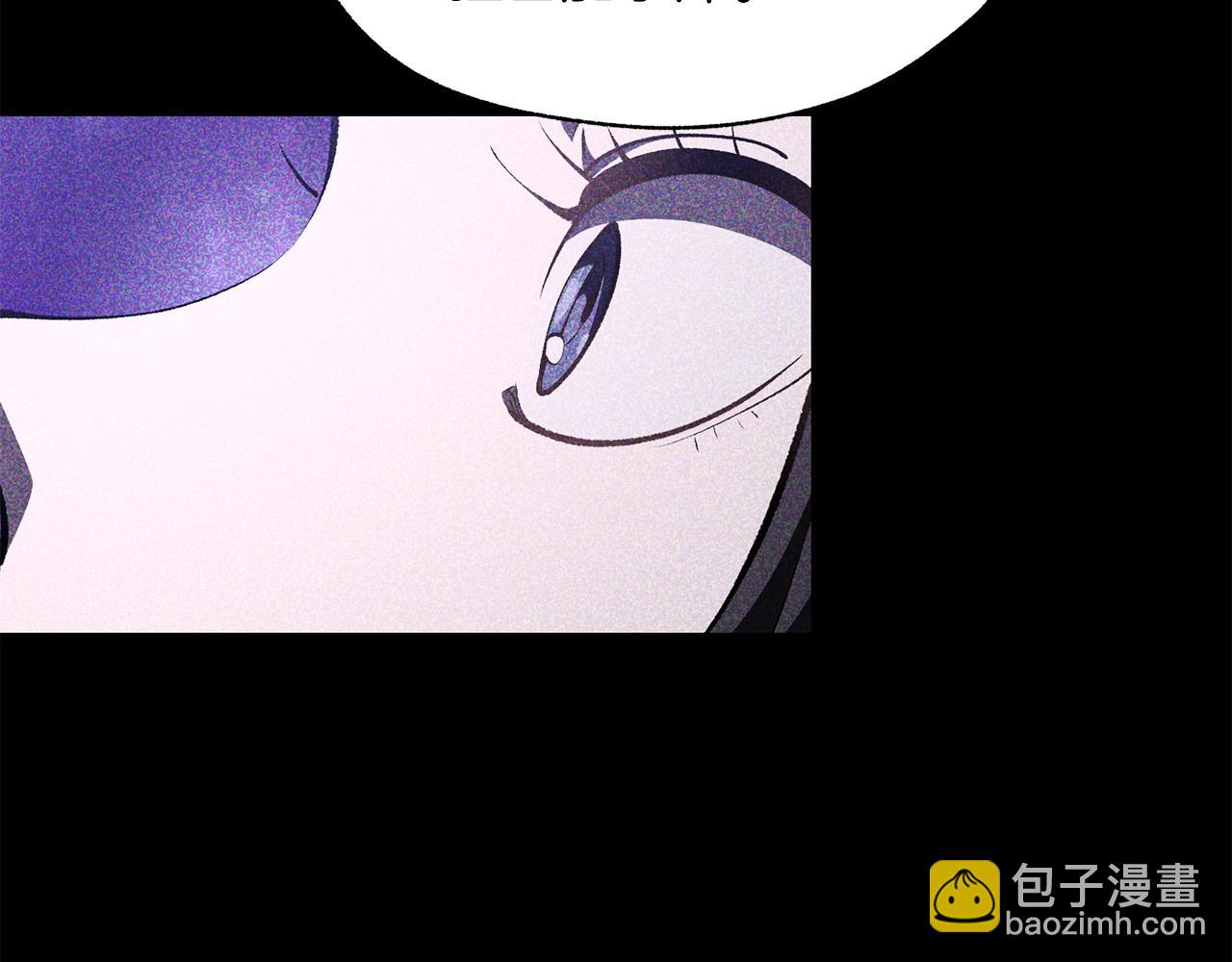 拔劍九億次 - 第262話 生死對決(5/7) - 6