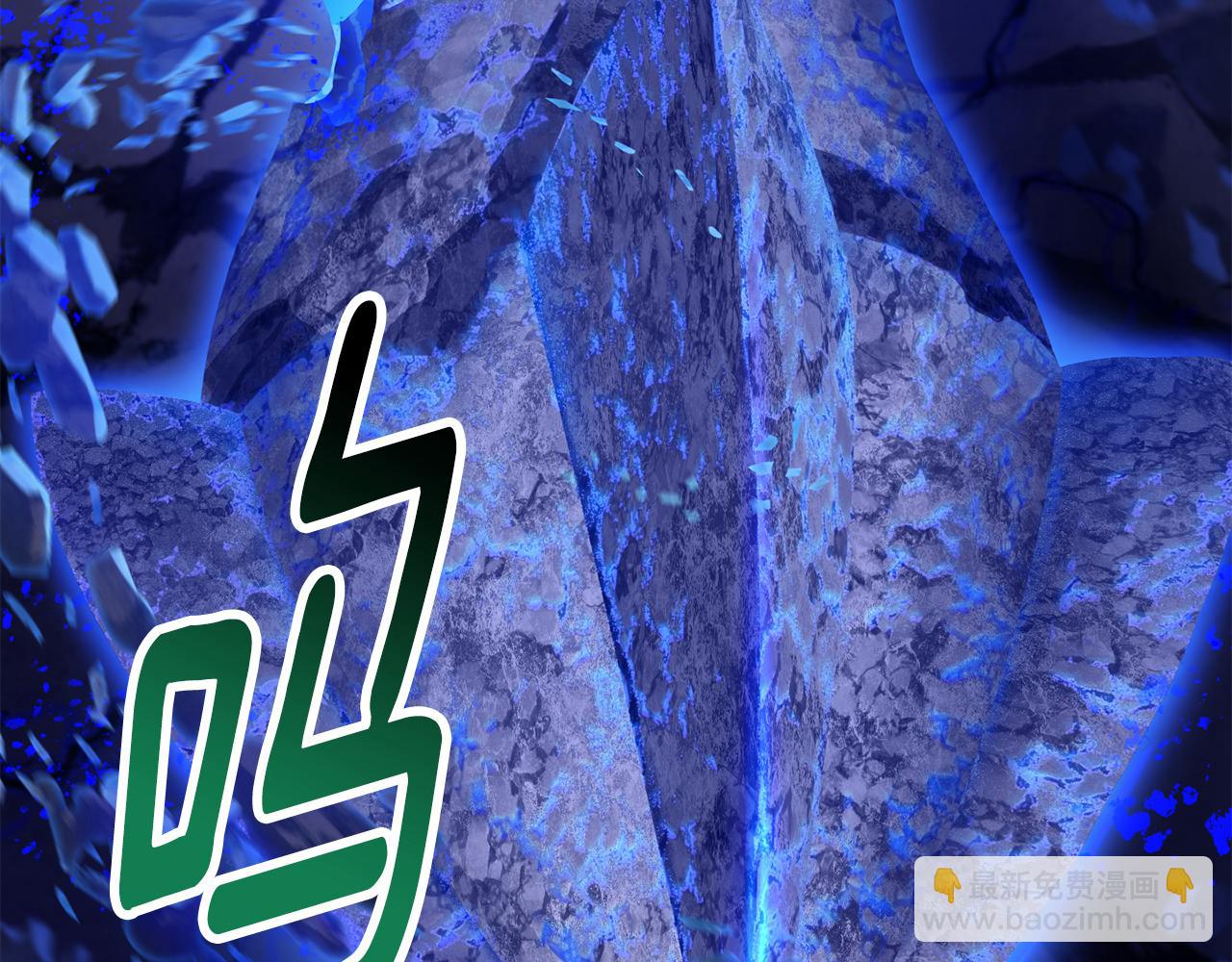 拔劍九億次 - 第262話 生死對決(5/7) - 4