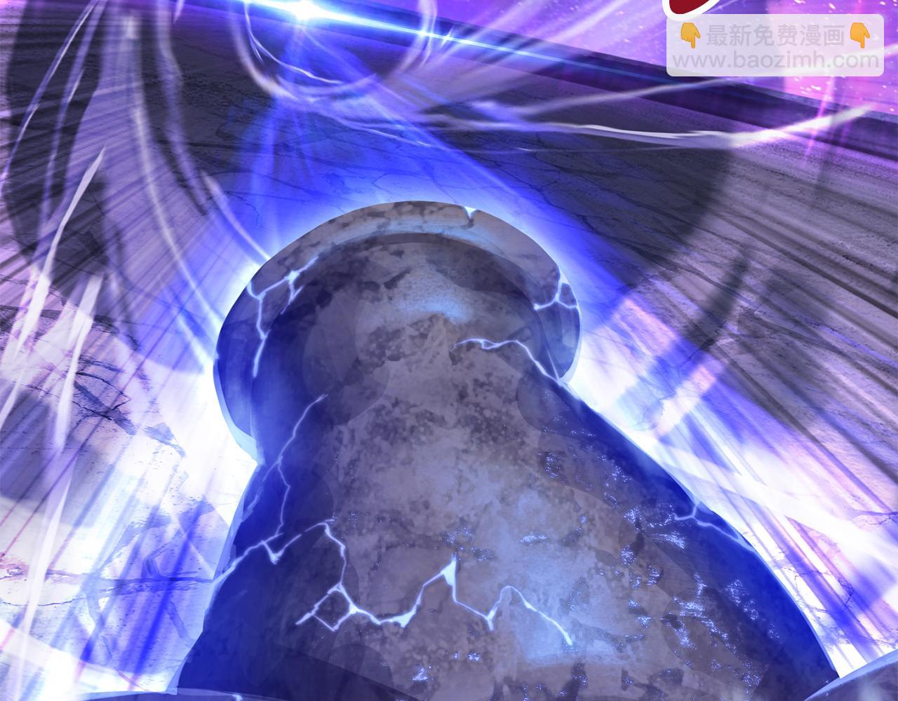 拔劍九億次 - 第262話 生死對決(5/7) - 2