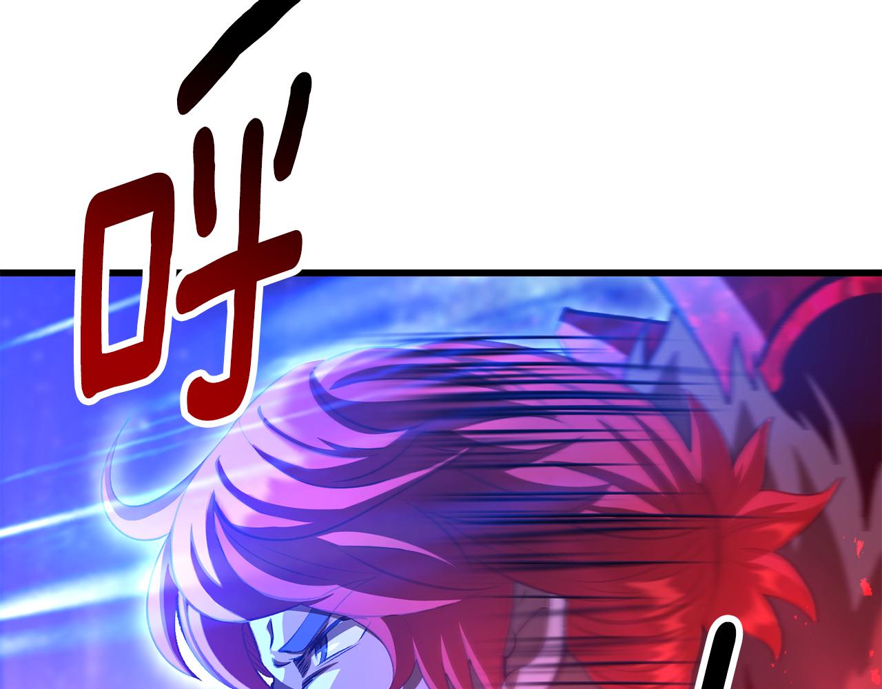 拔劍九億次 - 第262話 生死對決(5/7) - 7