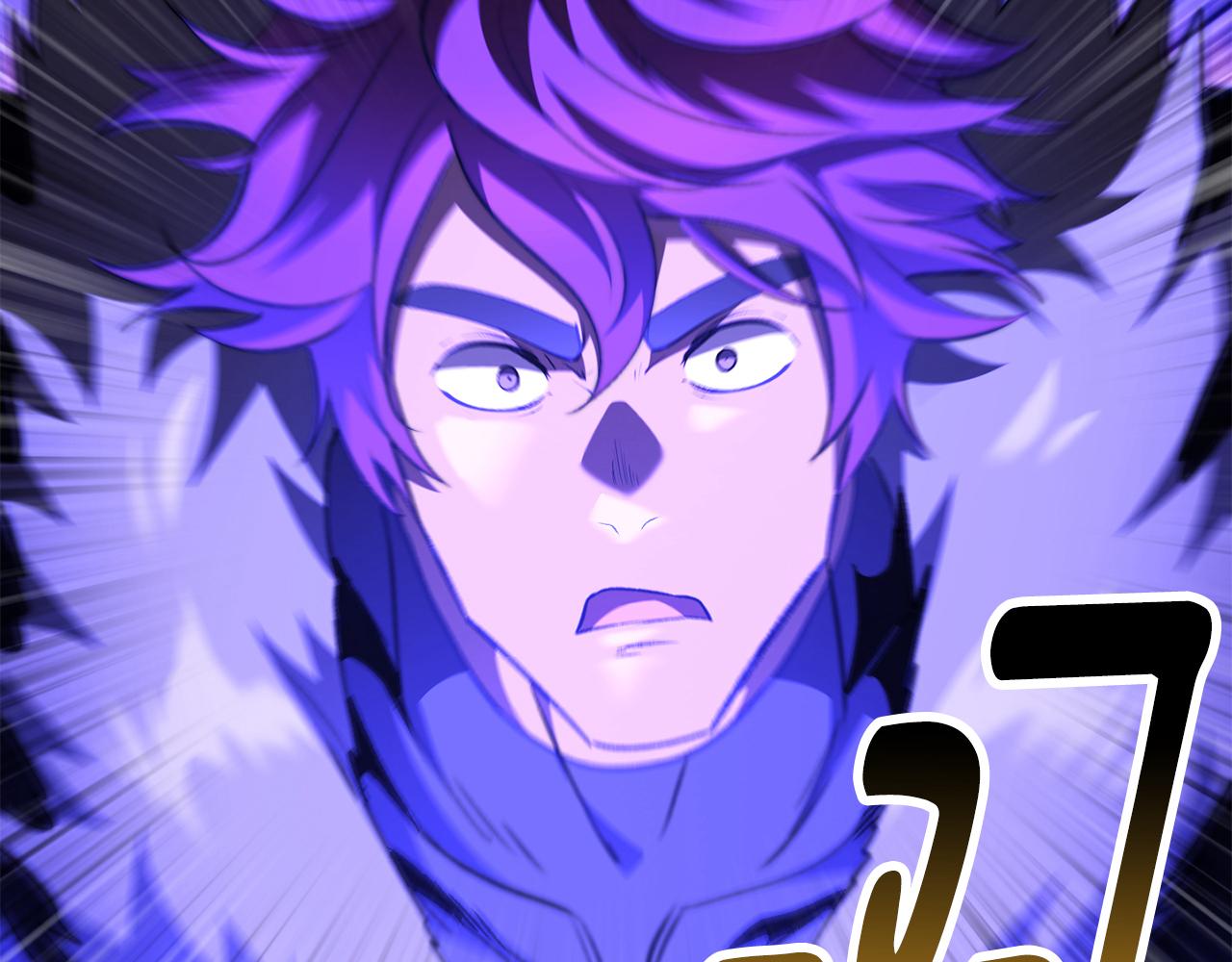 拔劍九億次 - 第262話 生死對決(6/7) - 6