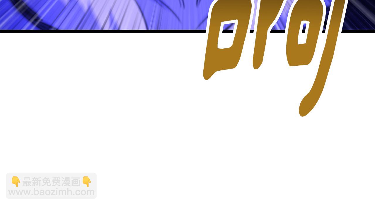 拔劍九億次 - 第262話 生死對決(6/7) - 7