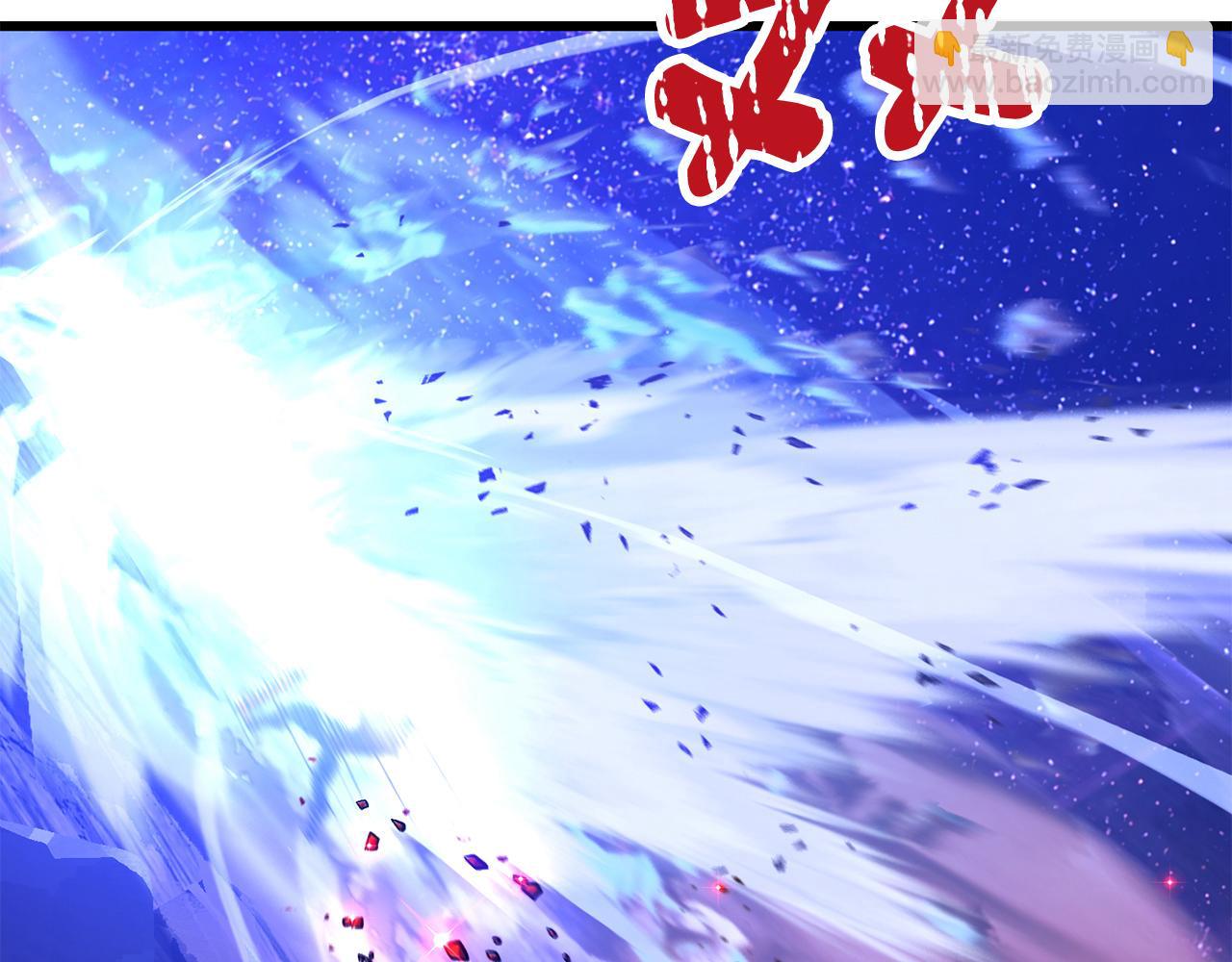 拔劍九億次 - 第262話 生死對決(6/7) - 1