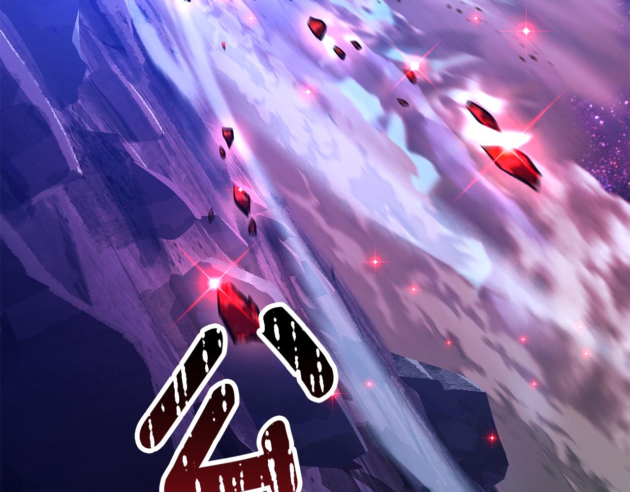 拔劍九億次 - 第262話 生死對決(6/7) - 2