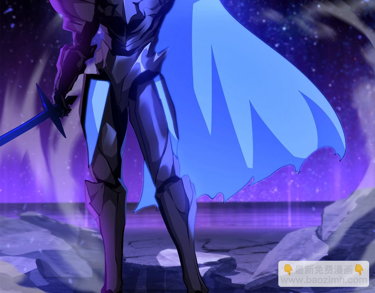 拔劍九億次 - 第262話 生死對決(6/7) - 7