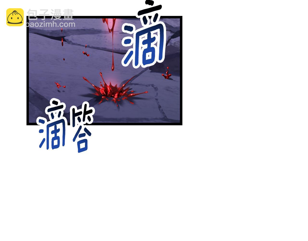 拔劍九億次 - 第262話 生死對決(6/7) - 3