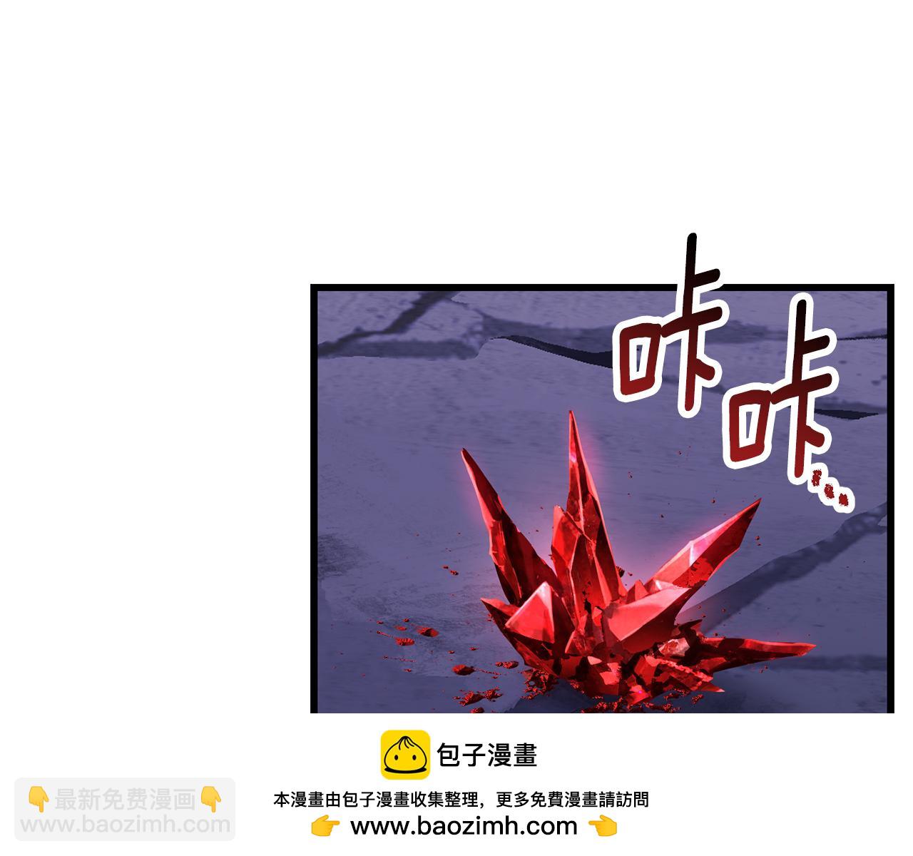 拔劍九億次 - 第262話 生死對決(6/7) - 4