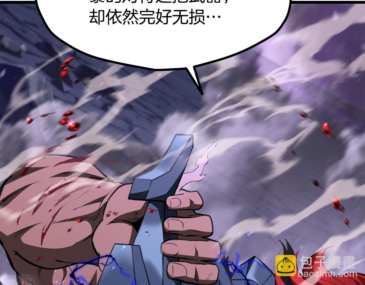 拔劍九億次 - 第262話 生死對決(6/7) - 4