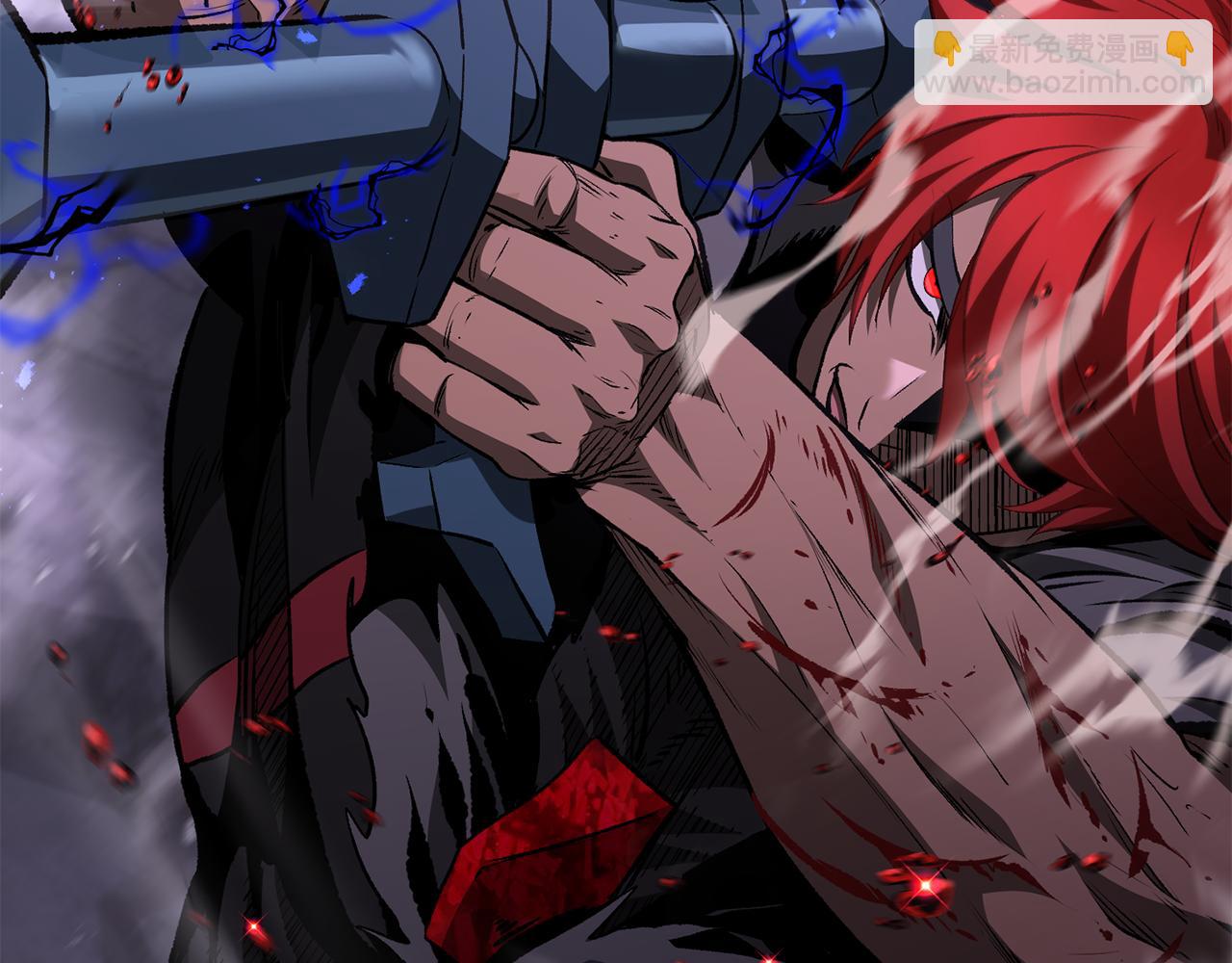 拔劍九億次 - 第262話 生死對決(6/7) - 5