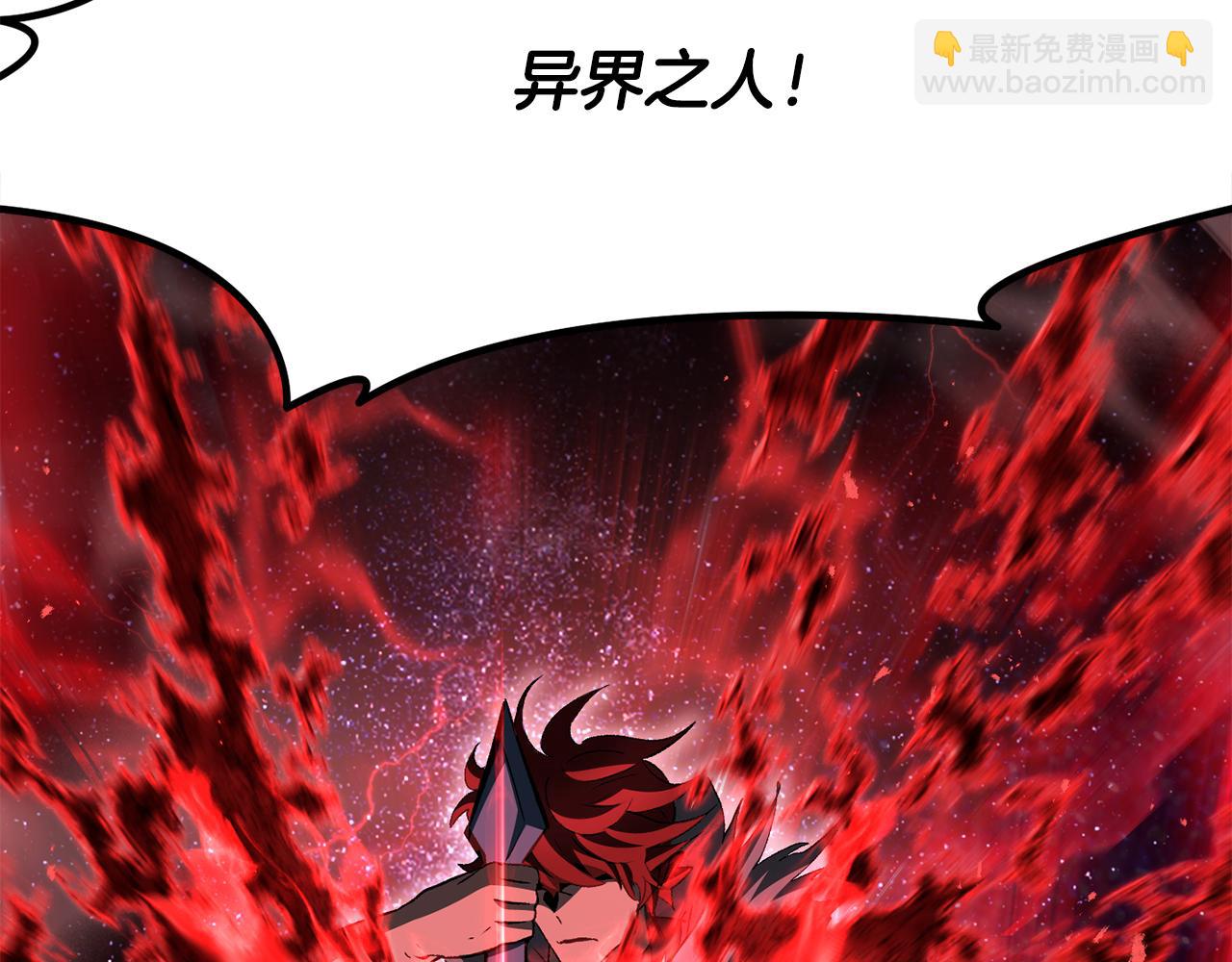 拔劍九億次 - 第262話 生死對決(6/7) - 4