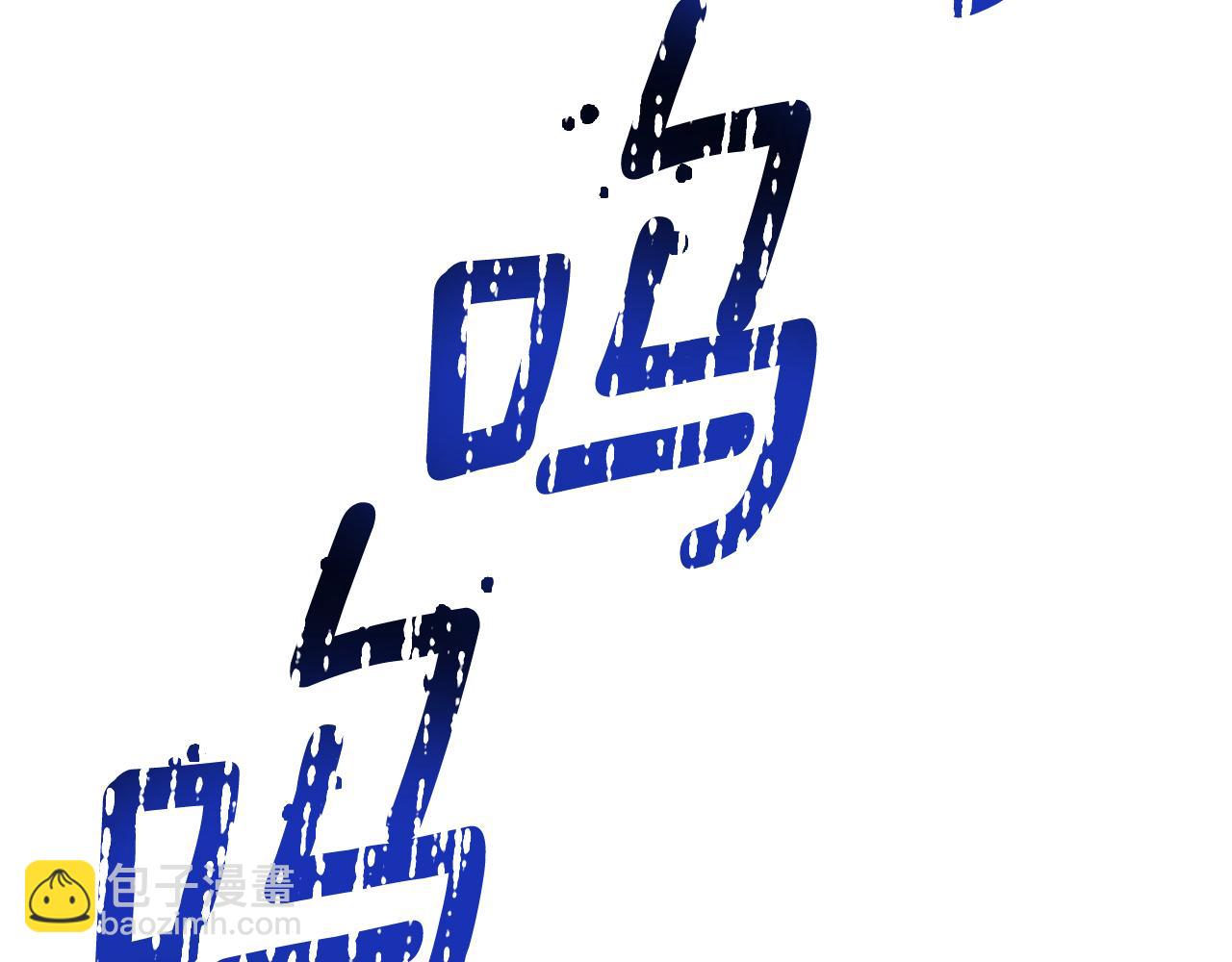 拔劍九億次 - 第262話 生死對決(6/7) - 7