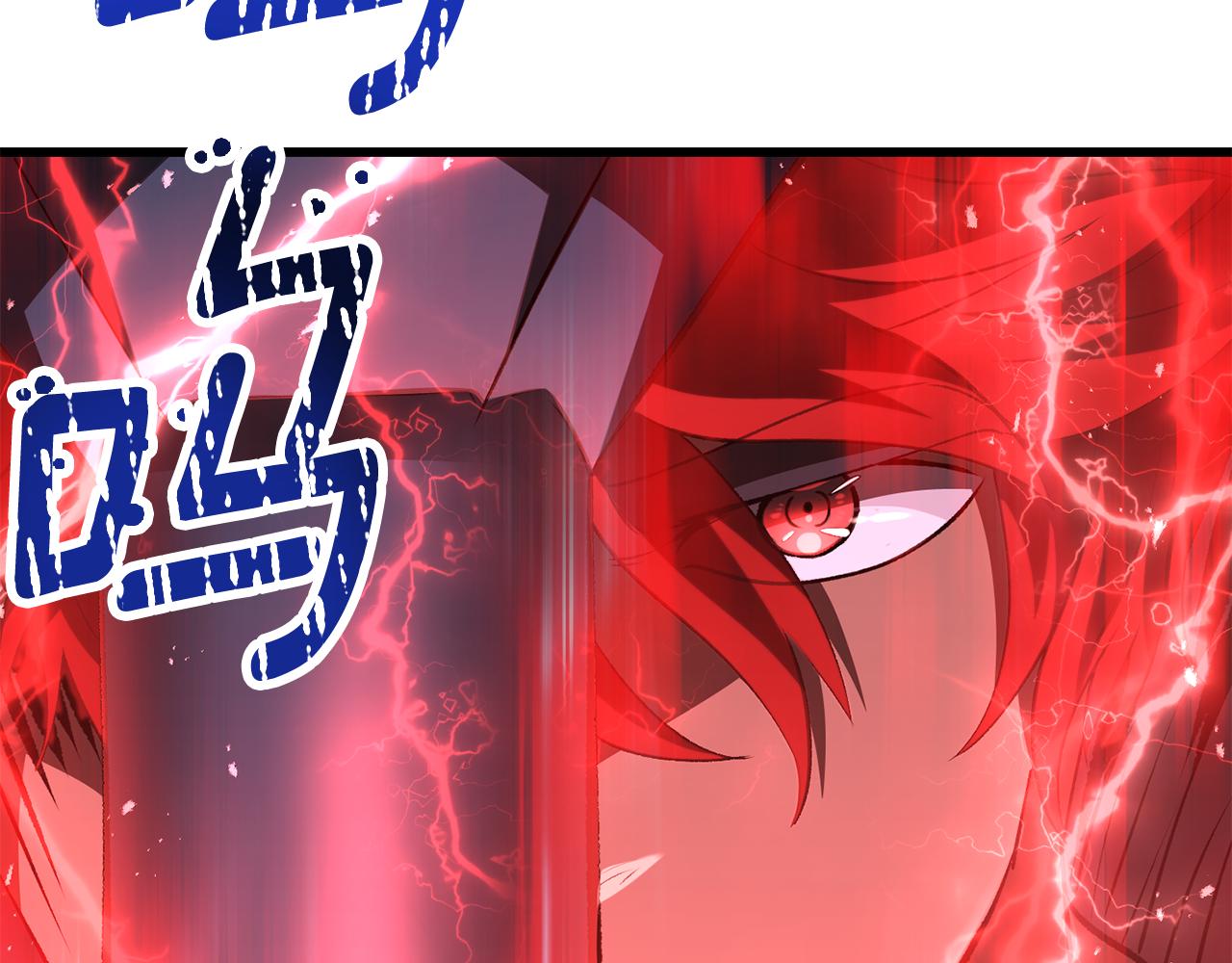 拔劍九億次 - 第262話 生死對決(6/7) - 8