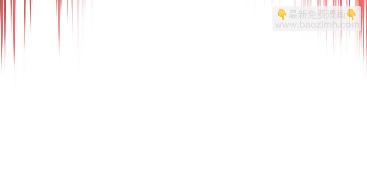 拔劍九億次 - 第262話 生死對決(6/7) - 4